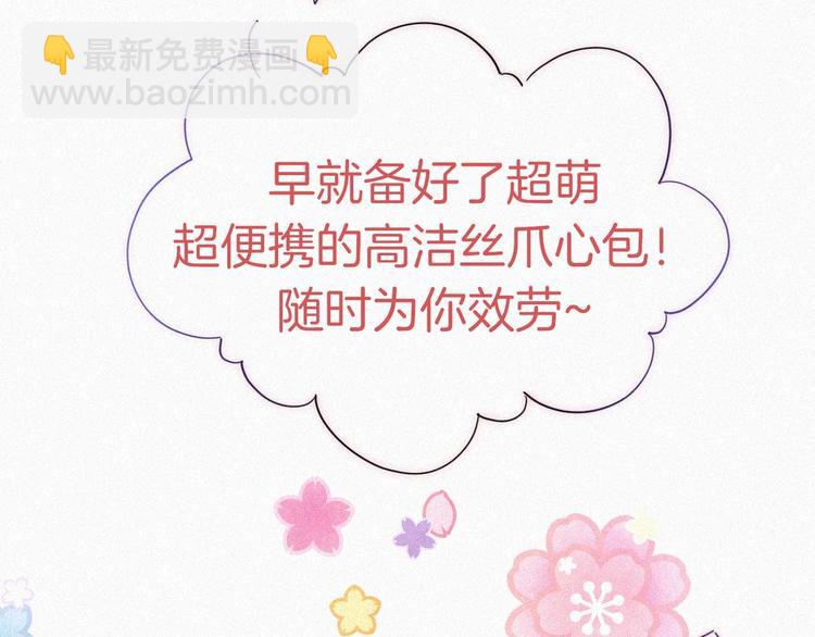 第103夜 真实的诉说117