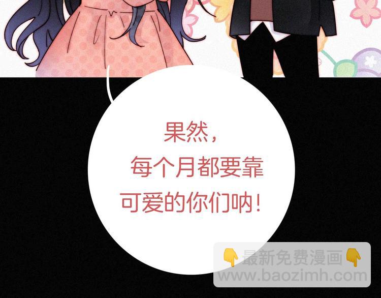 第103夜 真实的诉说119