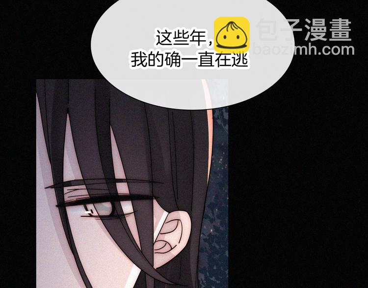 第103夜 真实的诉说13