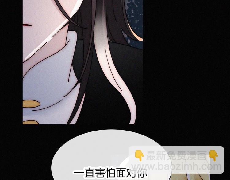 第103夜 真实的诉说14