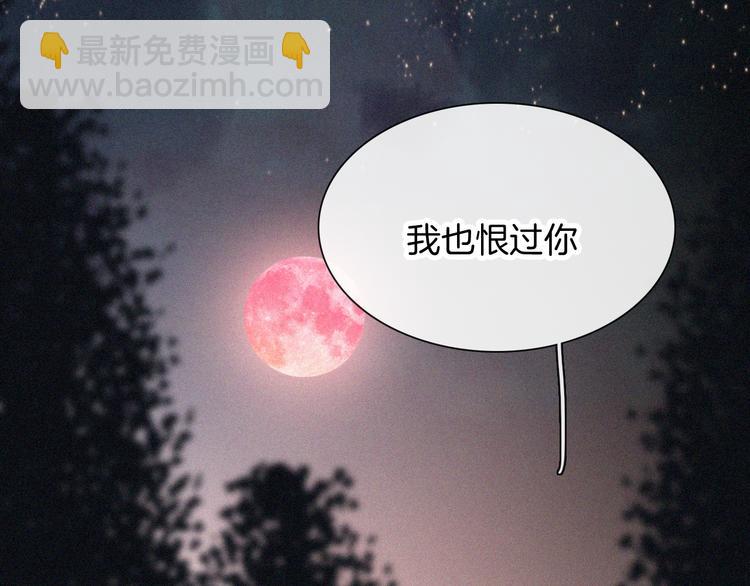 第103夜 真实的诉说17