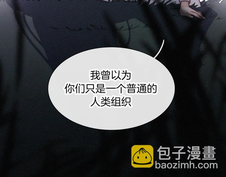 第103夜 真实的诉说19