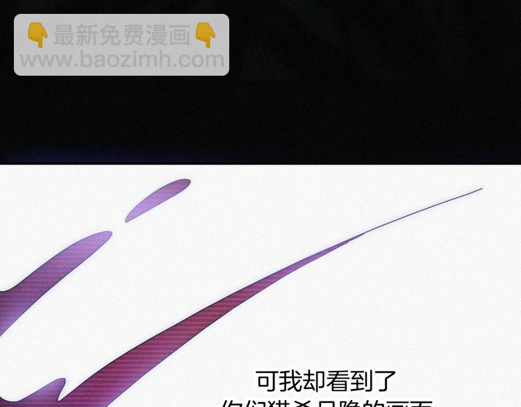第103夜 真实的诉说20