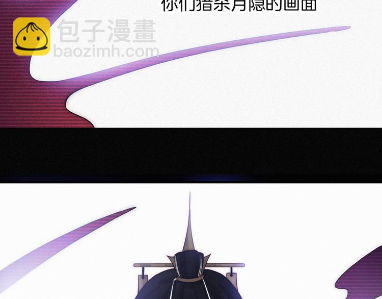 第103夜 真实的诉说21