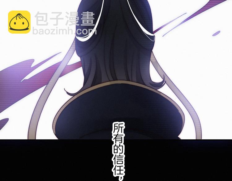 第103夜 真实的诉说22
