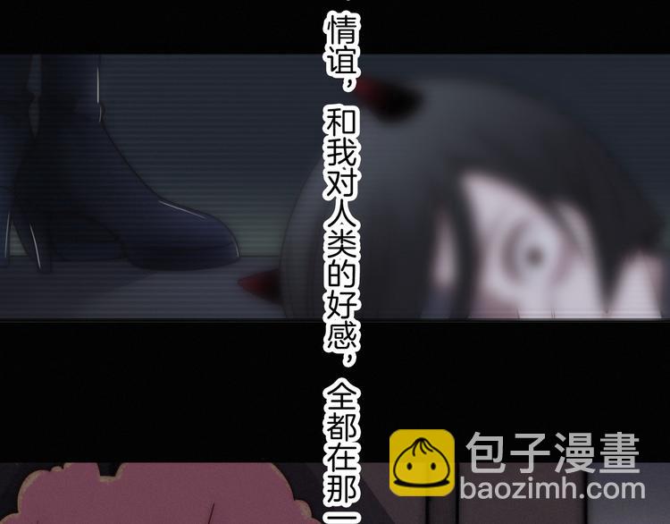 第103夜 真实的诉说23