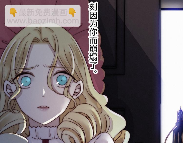 第103夜 真实的诉说24