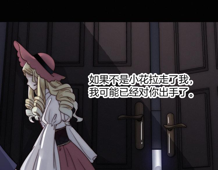 第103夜 真实的诉说26
