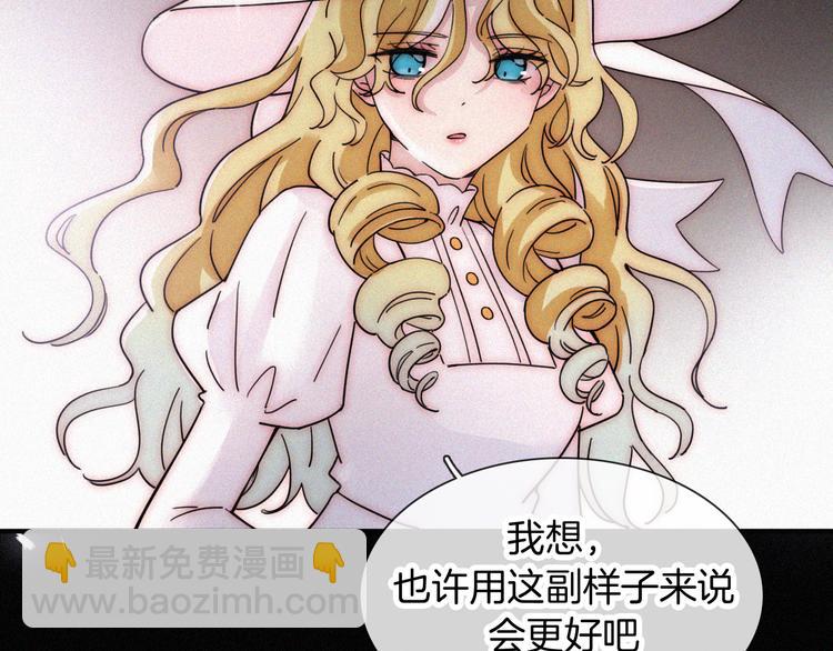 第103夜 真实的诉说33