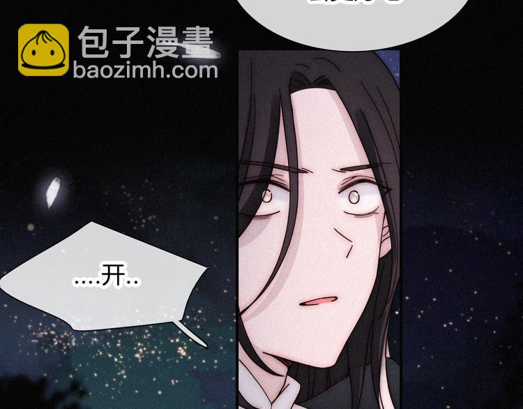 第103夜 真实的诉说34