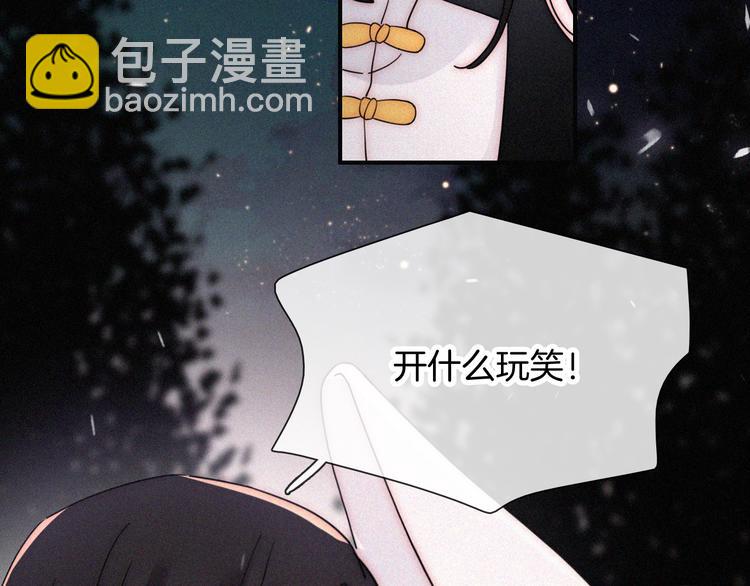 第103夜 真实的诉说35