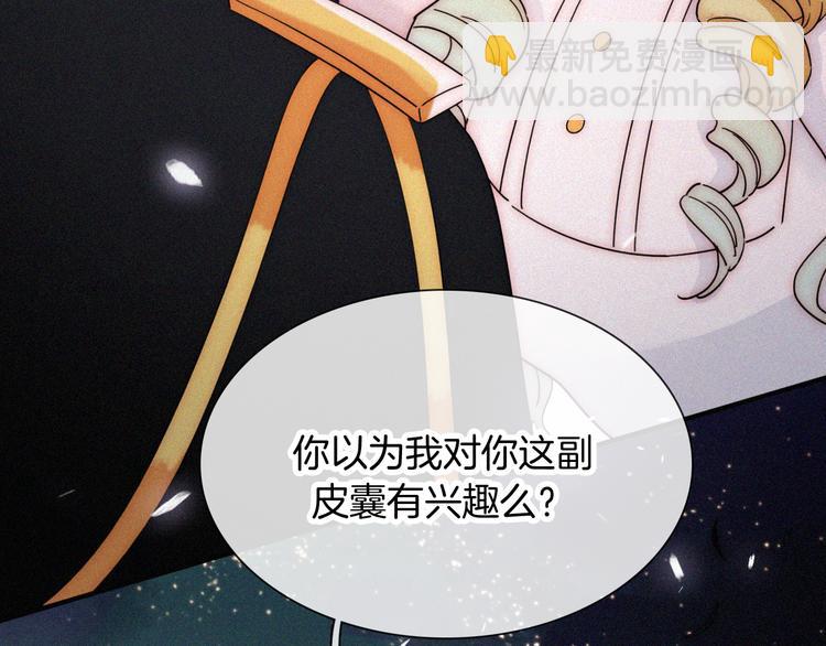 第103夜 真实的诉说37