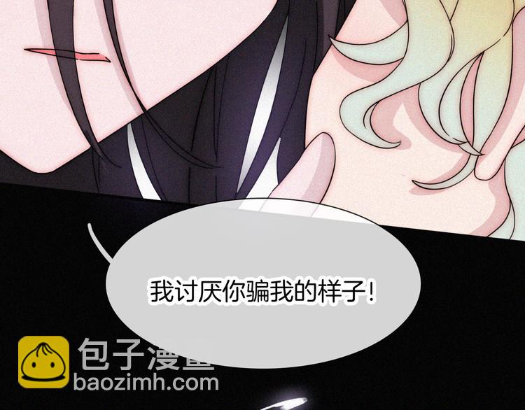 第103夜 真实的诉说40
