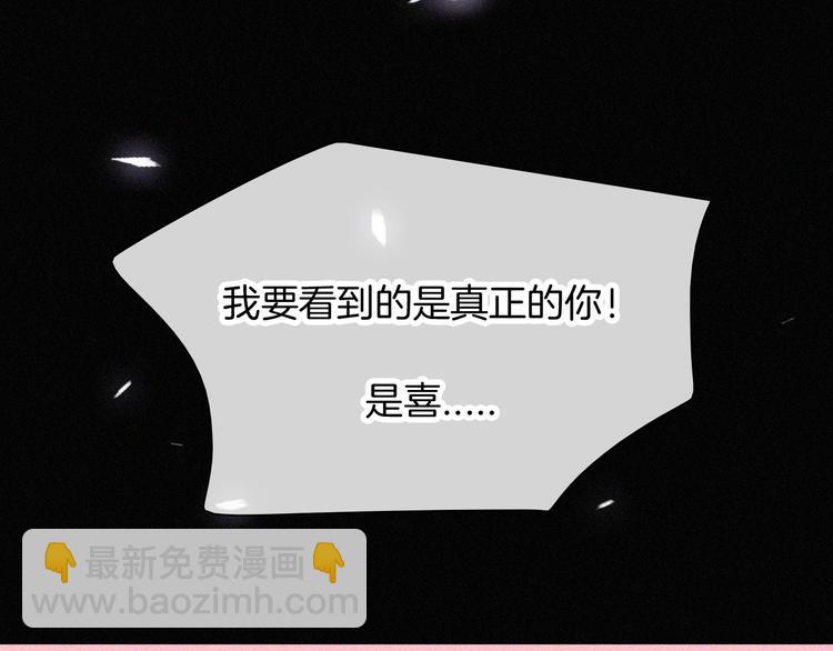 第103夜 真实的诉说41