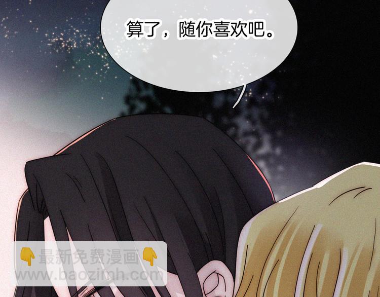 第103夜 真实的诉说44