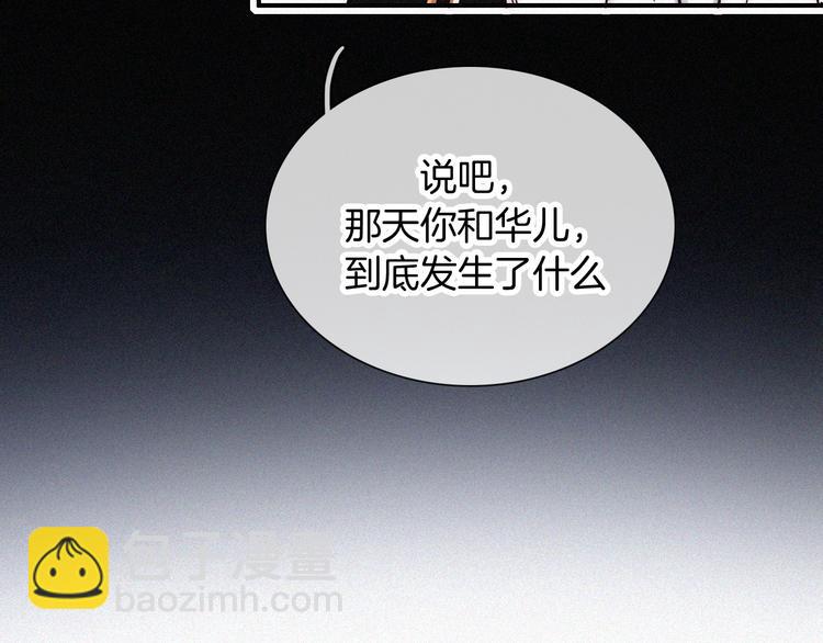 第103夜 真实的诉说48