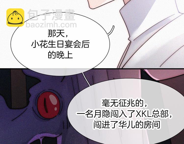 第103夜 真实的诉说54