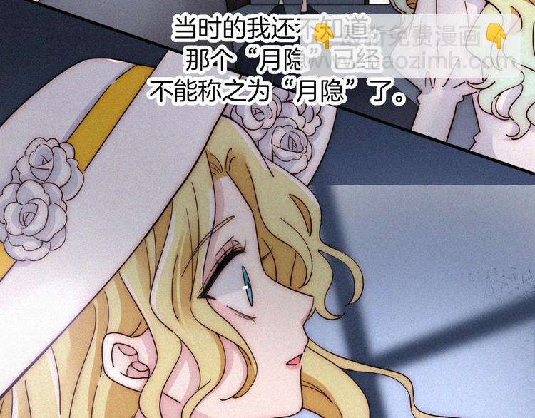 第103夜 真实的诉说59