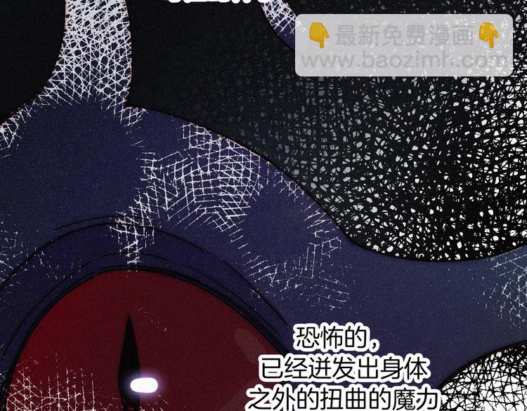 第103夜 真实的诉说61