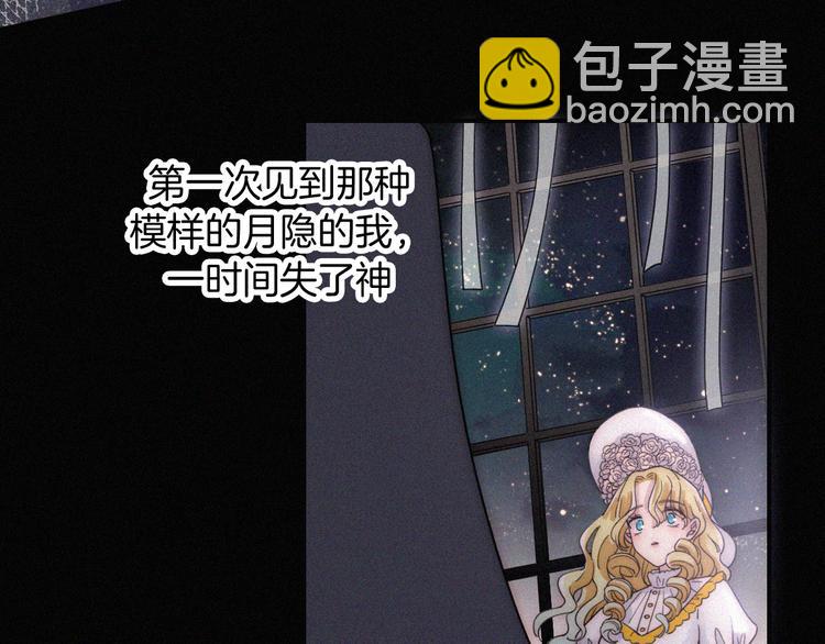 第103夜 真实的诉说63