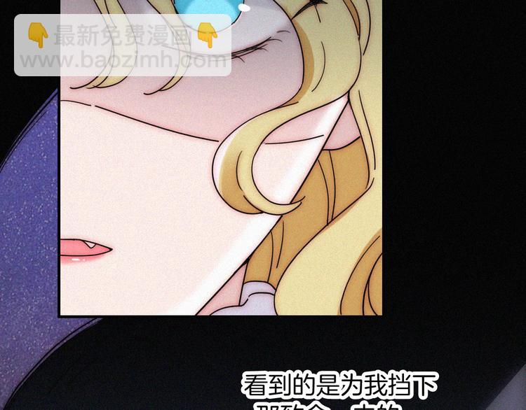 第103夜 真实的诉说65