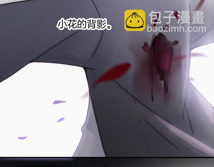 第103夜 真实的诉说67