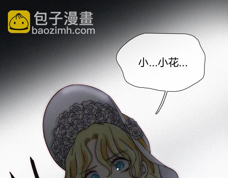 第103夜 真实的诉说68