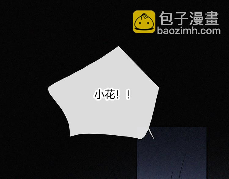 第103夜 真实的诉说71