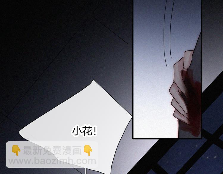 第103夜 真实的诉说72