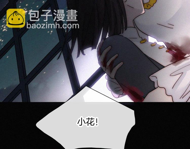 第103夜 真实的诉说74