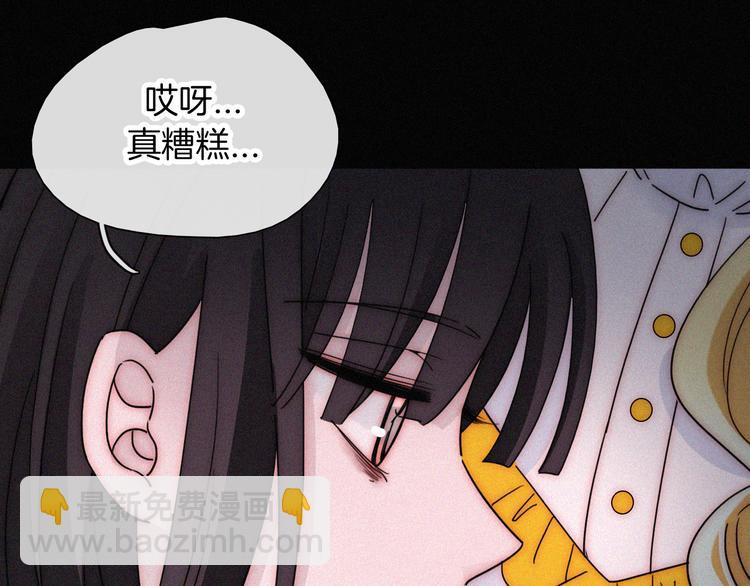 第103夜 真实的诉说77