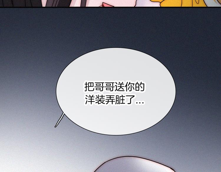 第103夜 真实的诉说78