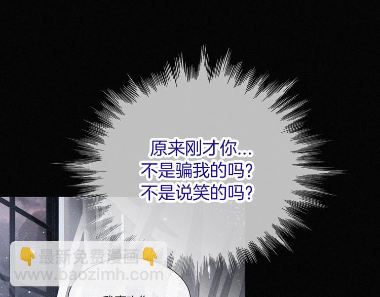 第103夜 真实的诉说81