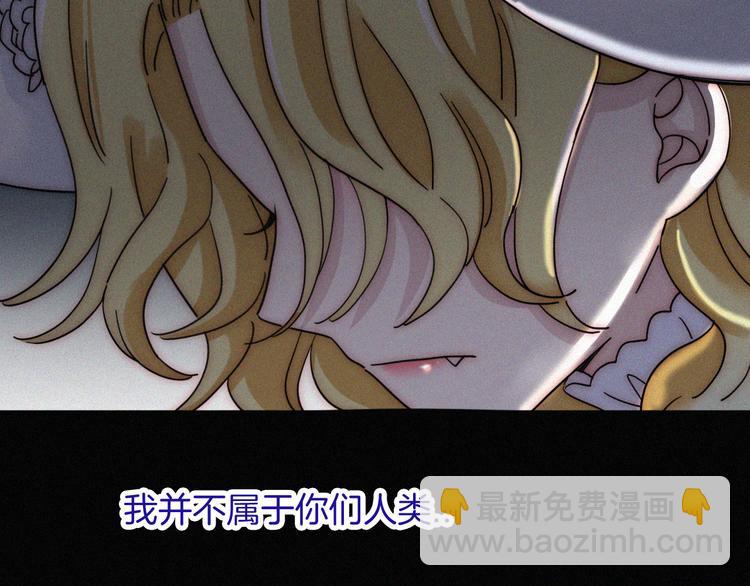 第103夜 真实的诉说84