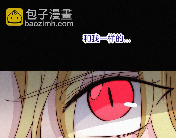 第103夜 真实的诉说85