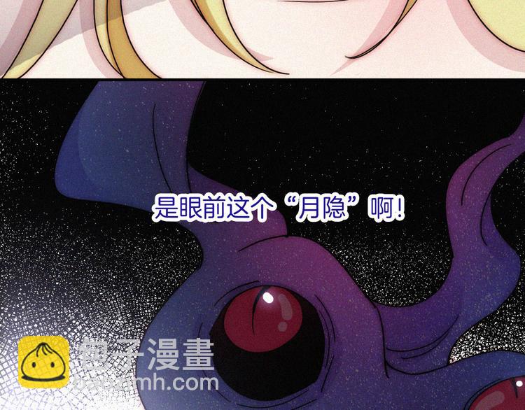 第103夜 真实的诉说86
