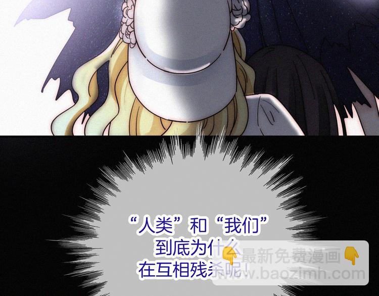 第103夜 真实的诉说88