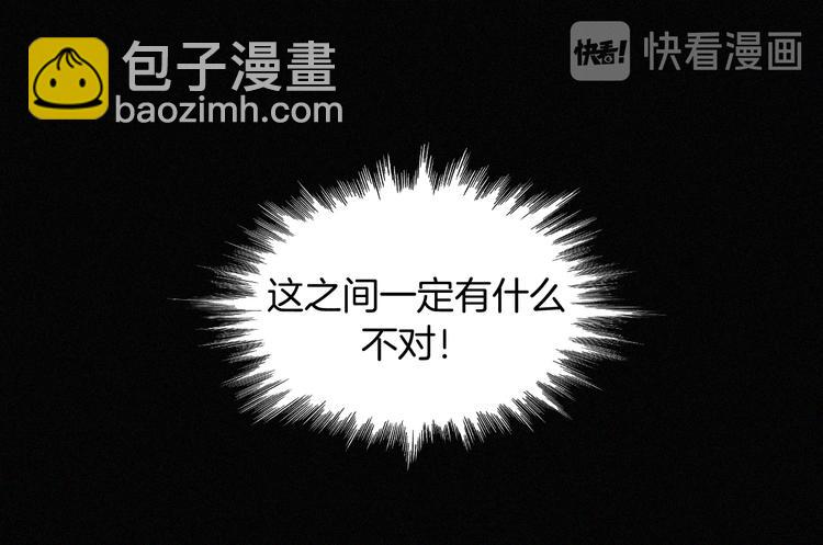 第103夜 真实的诉说9