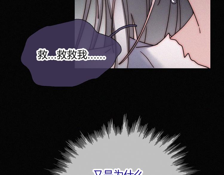 第103夜 真实的诉说90