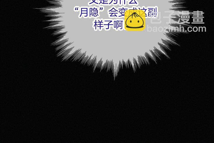 第103夜 真实的诉说91