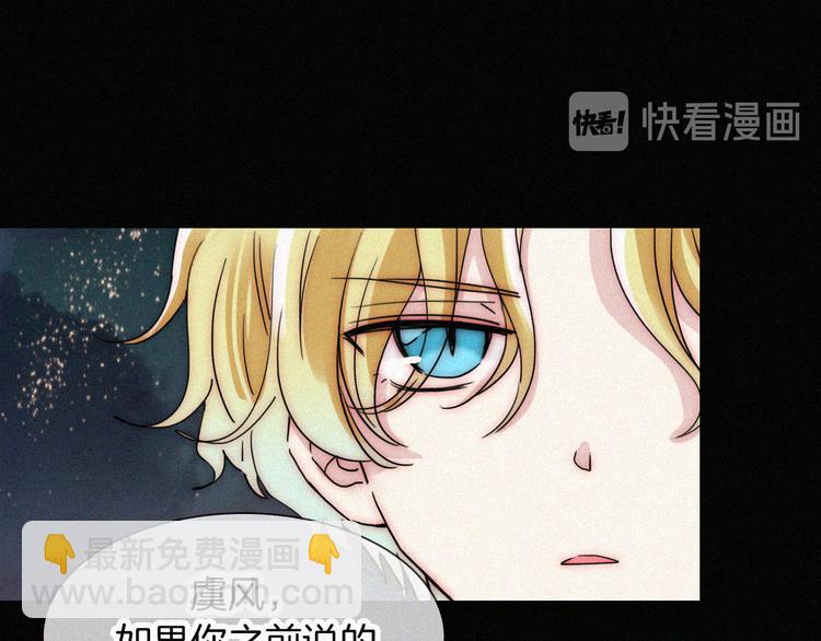 第103夜 真实的诉说92