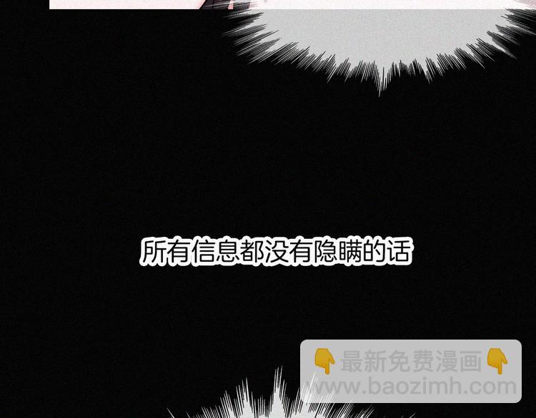 第103夜 真实的诉说94