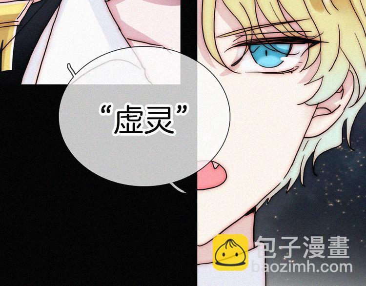 第103夜 真实的诉说97