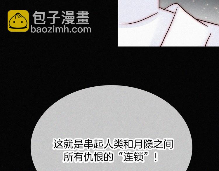 第103夜 真实的诉说98