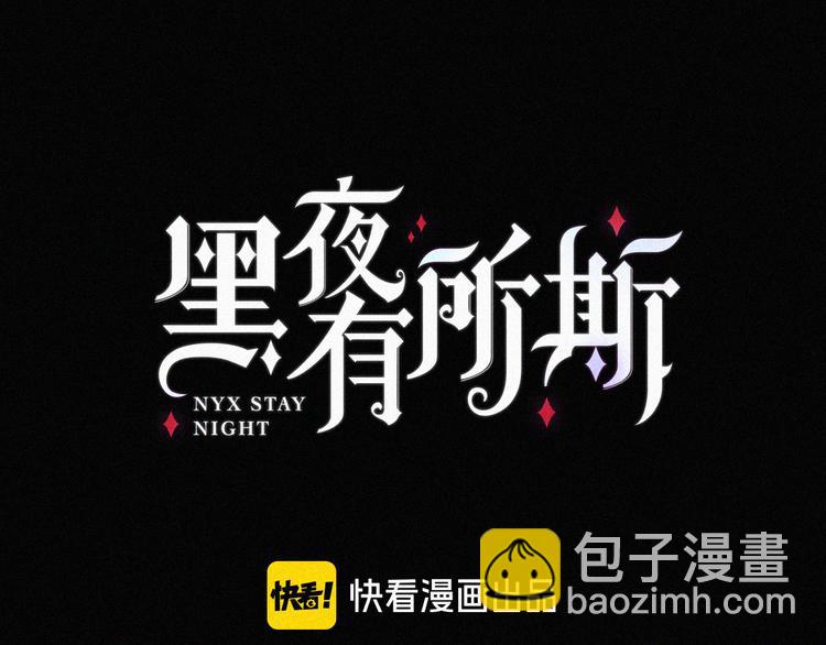 第104夜 和解1