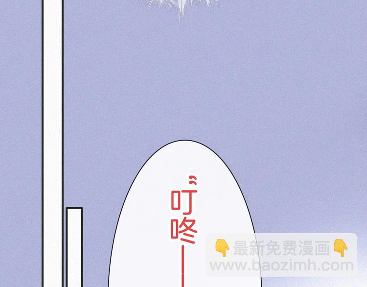 第104夜 和解105