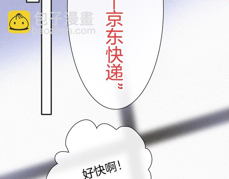 第104夜 和解106