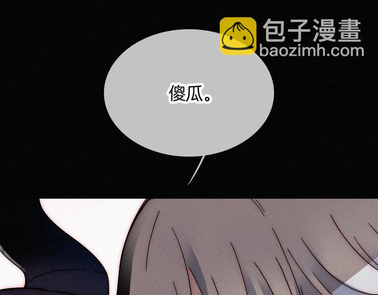 第104夜 和解11