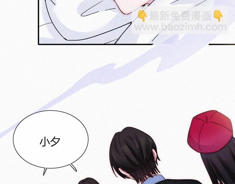 第104夜 和解114