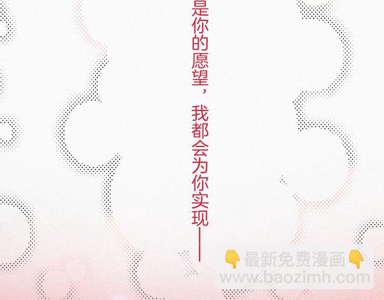 第104夜 和解121